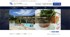 Desktop Screenshot of e-asre.com