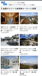 Mobile Screenshot of e-asre.com